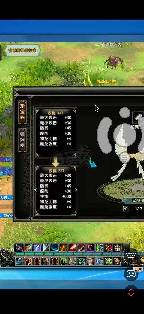 风云怀旧服-账号-[战士 炼气期*1阶]没时间了