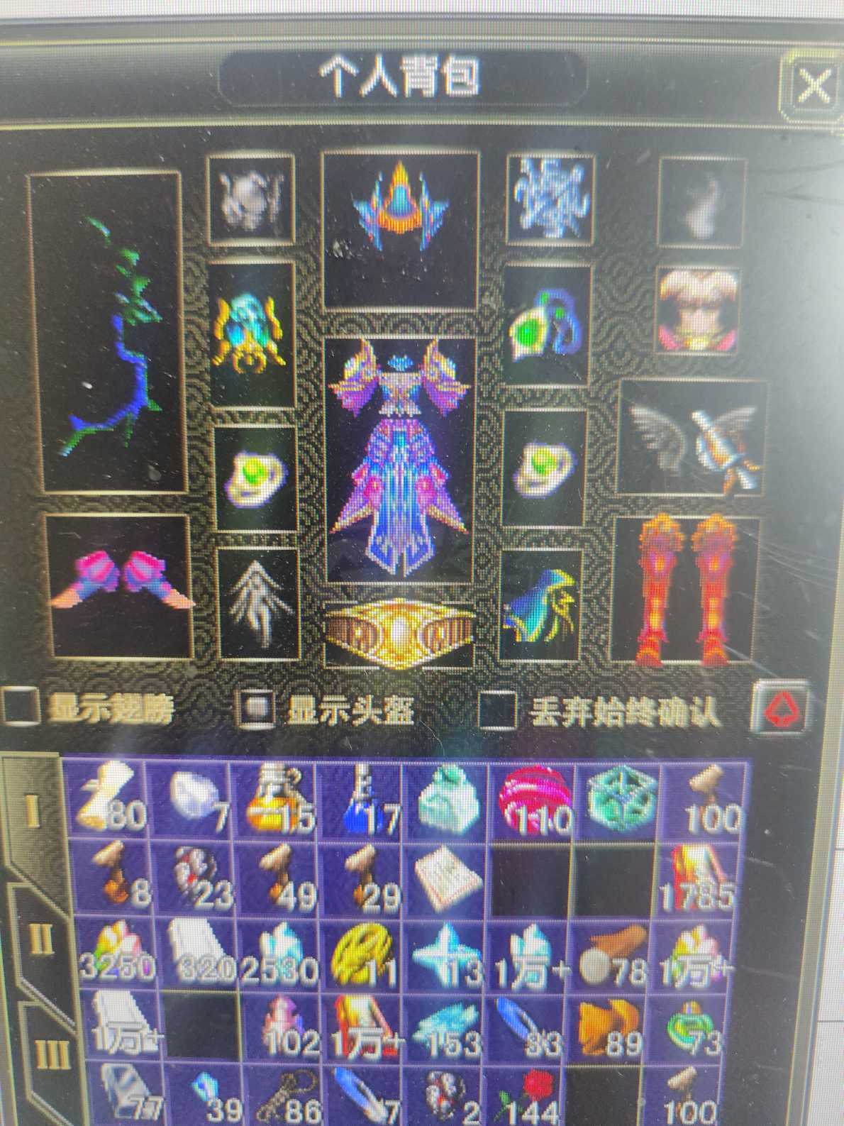 风云怀旧服-账号-[猎手 融合期*5阶]77.5级，双神挂机号