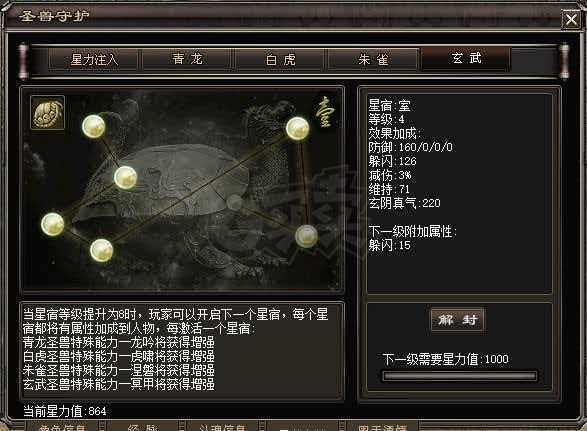 千年3-账号-[ 第十七重 万法归一*初悟*] 精品火王号打包出