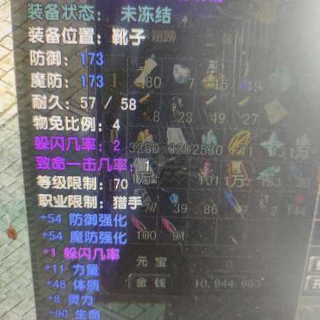 风云怀旧服-账号-[猎手 融合期*5阶]77.5级，双神挂机号