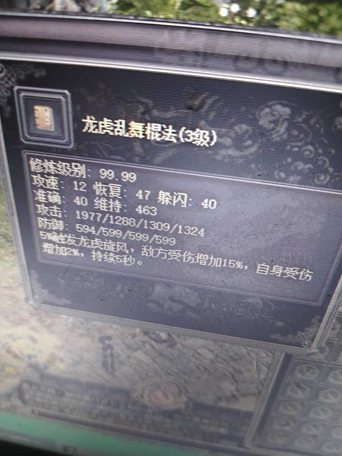 千年3-账号-[ 第十九重 神念广天*进阶*]体验感非常好