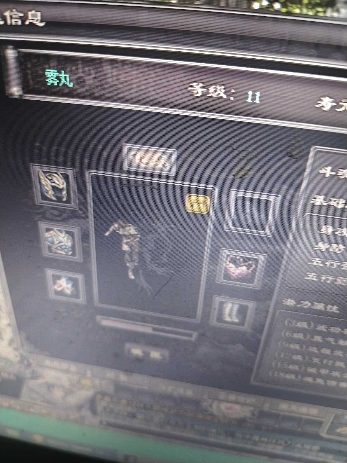 千年3-账号-[ 第十九重 神念广天*进阶*]体验感非常好