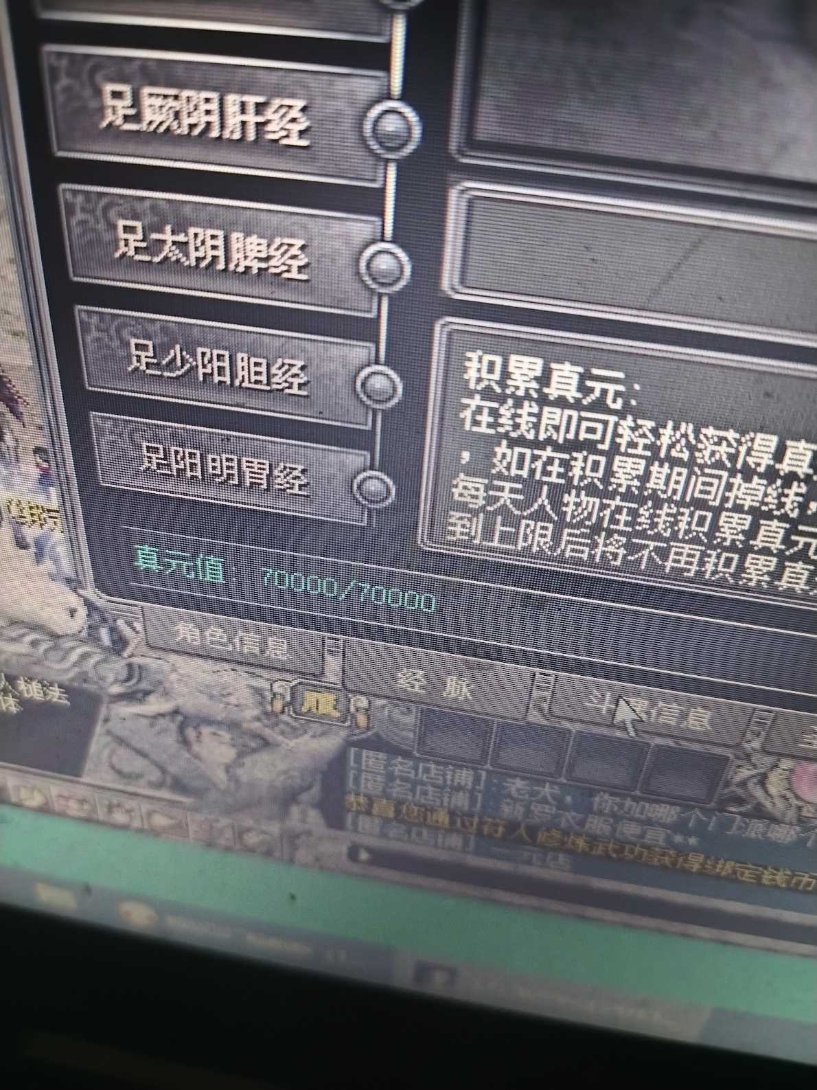 千年3-账号-[ 第十九重 神念广天*进阶*]体验感非常好