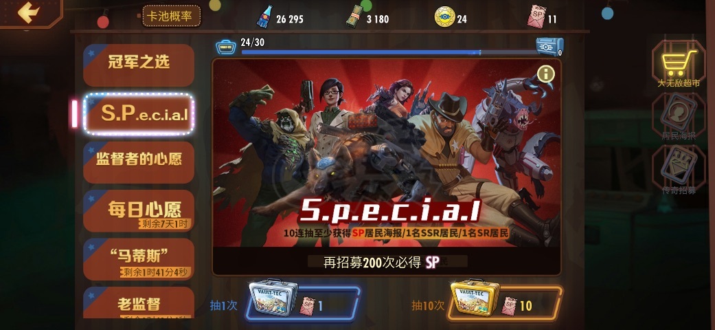 辐射避难所OL-账号-[ 45级]永久月卡 满勋泽塔养成号 每天保持进度