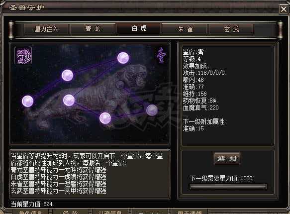 千年3-账号-[ 第十七重 万法归一*初悟*] 精品火王号打包出