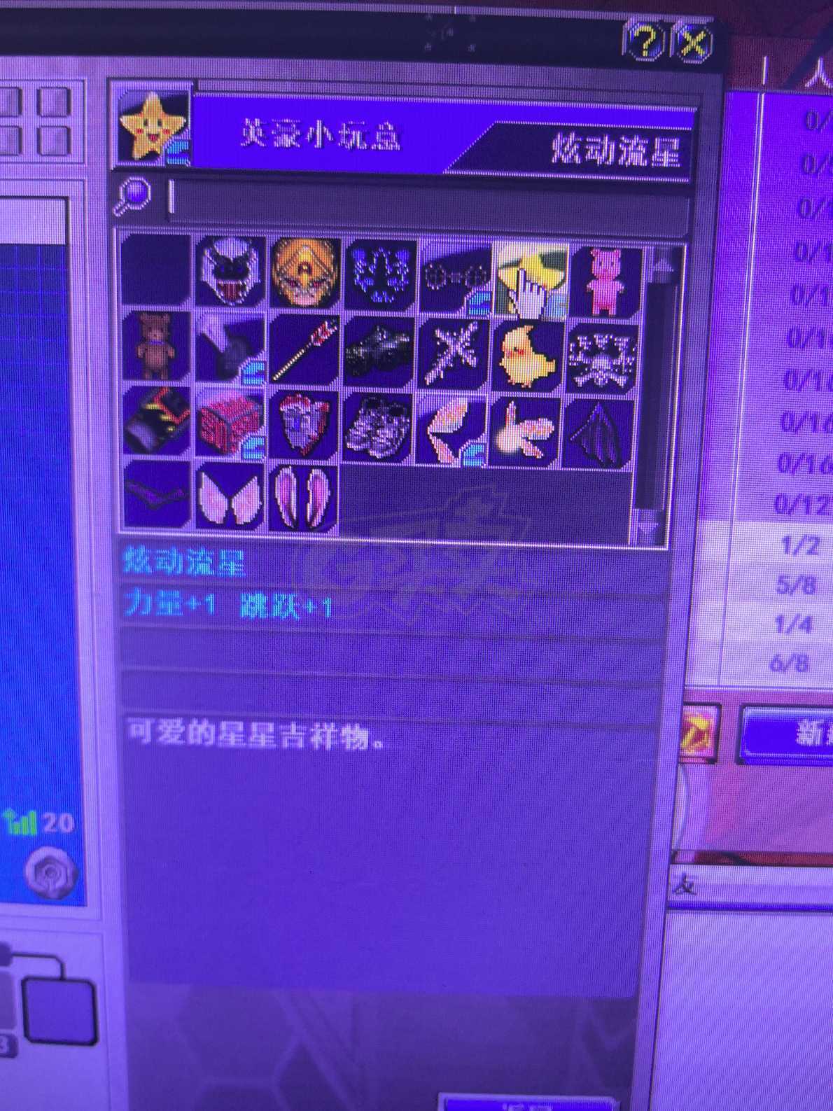 新热血英豪-账号-[武术家 1级]随缘卖