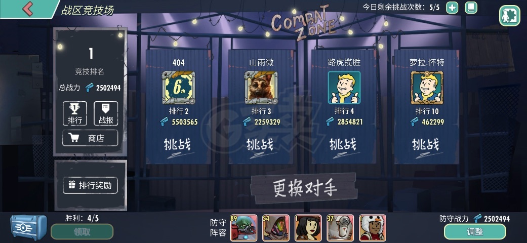 辐射避难所OL-账号-[ 45级]永久月卡 满勋泽塔养成号 每天保持进度