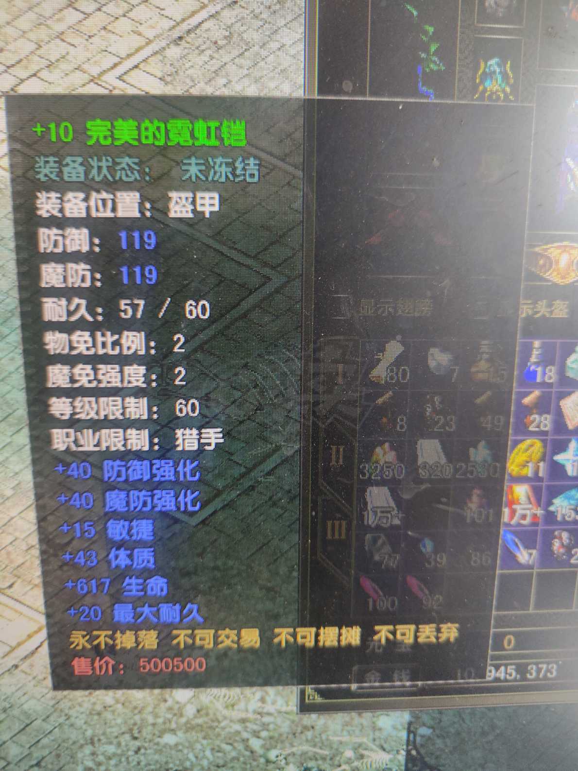 风云怀旧服-账号-[猎手 融合期*5阶]77.5级，双神挂机号