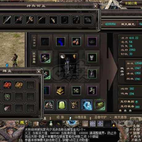 千年3-账号-[ 第十七重 万法归一*初悟*] 精品火王号打包出