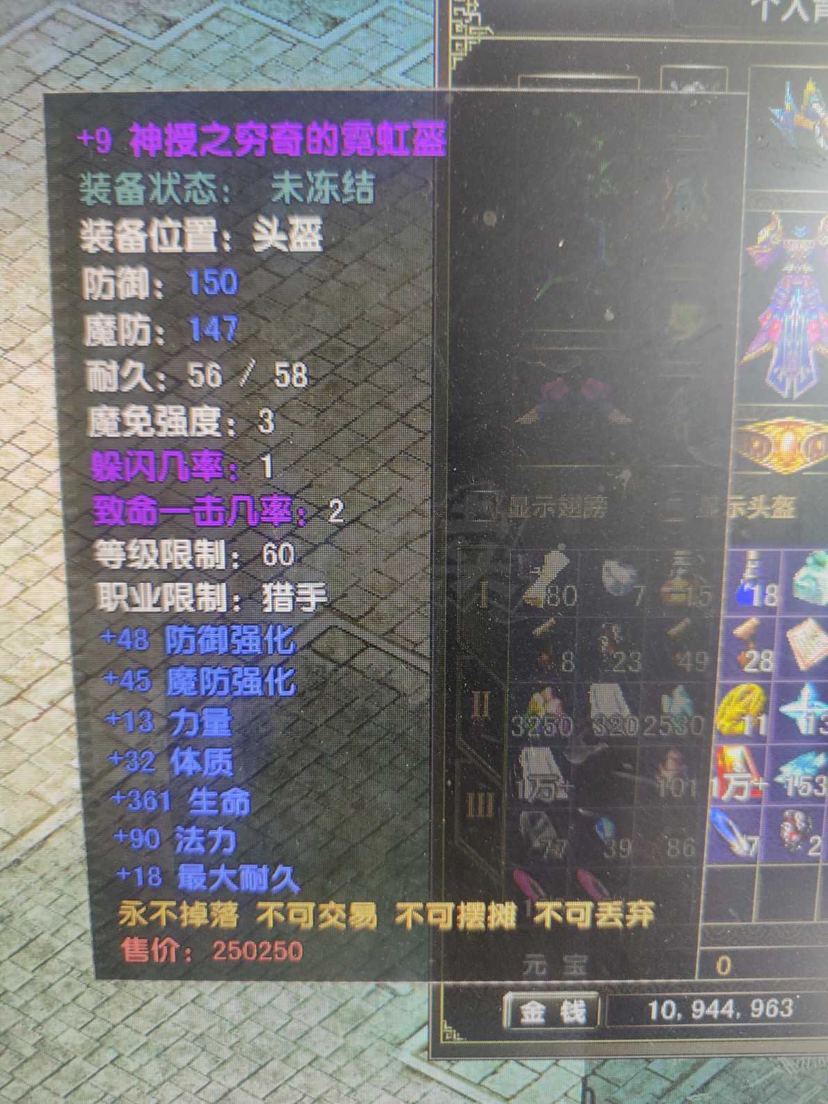 风云怀旧服-账号-[猎手 融合期*5阶]77.5级，双神挂机号
