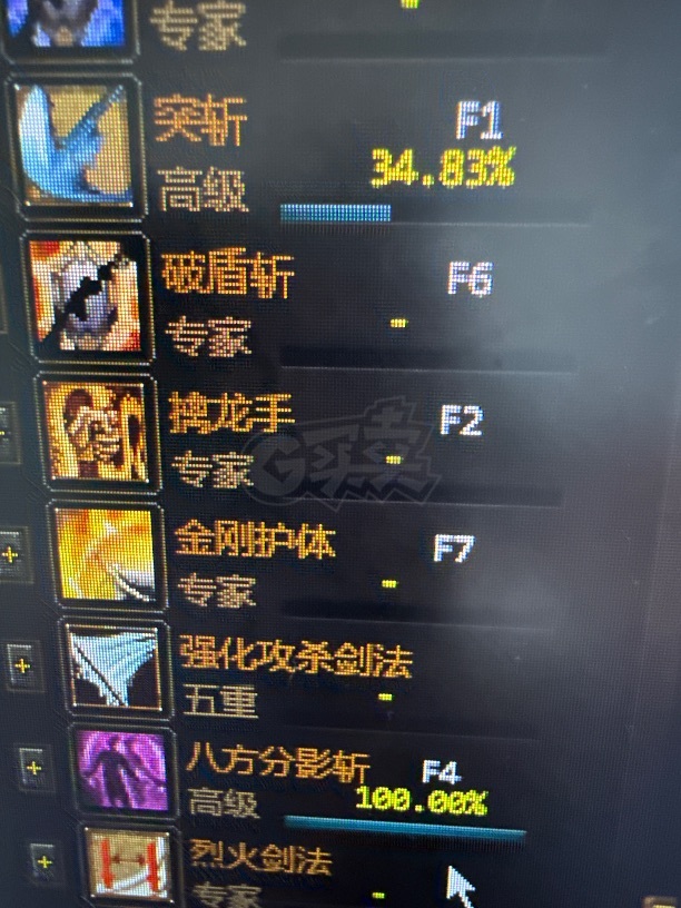 夺宝传世-账号-[战士 63级]至尊耀武扬威勋章，赤金套