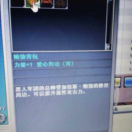 新热血英豪-账号-[武术家 2级]斗鬼，极拳。各种**