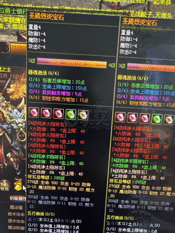 夺宝传世-账号-[战士 63级]至尊耀武扬威勋章，赤金套