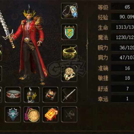 传奇3-账号-[道士 65级]端午特惠，即将66级，马上护卫，材料足够二阶，起源也开