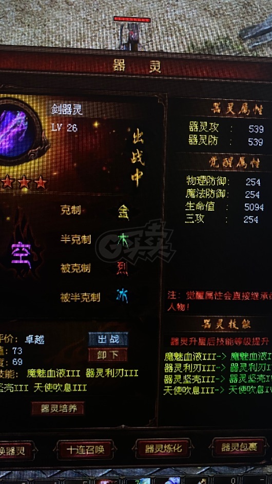 新英雄年代-账号-[猎心 175级]玩不赢人家刷道具的