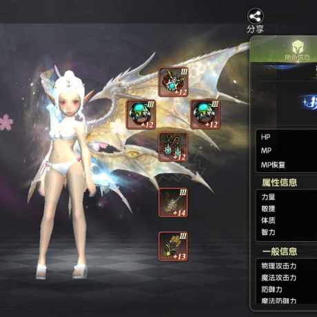 龙之谷世界-账号-[魔羽 ]5无双魔羽带一无双重炮小号10万冰雷神