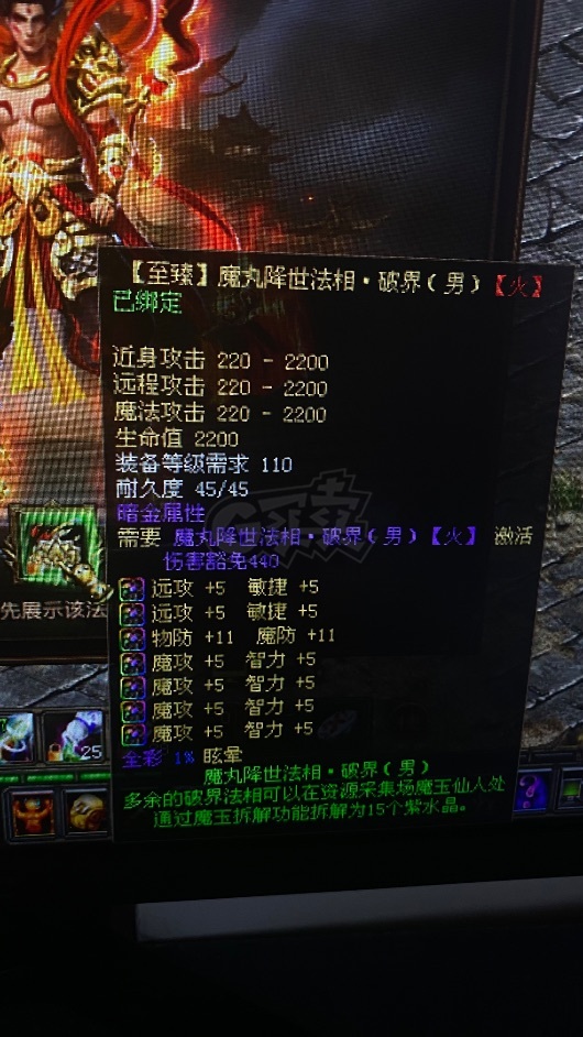 新英雄年代-账号-[猎心 175级]玩不赢人家刷道具的