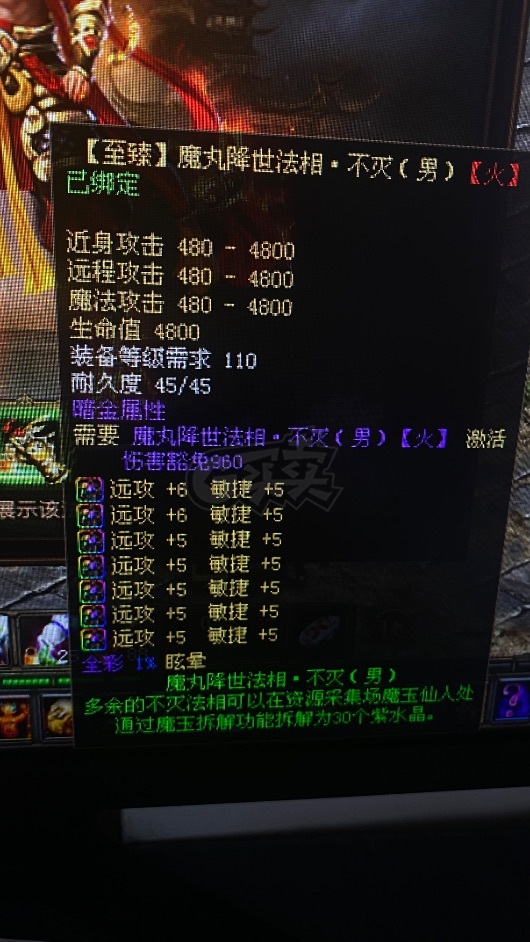 新英雄年代-账号-[猎心 175级]玩不赢人家刷道具的