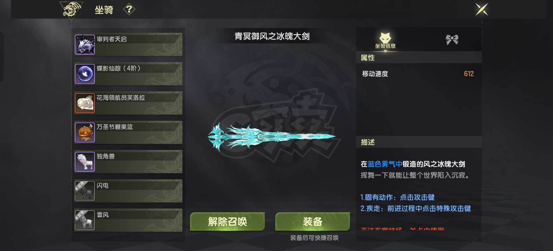 龙之谷世界-账号-[魔羽 ]5无双魔羽带一无双重炮小号10万冰雷神