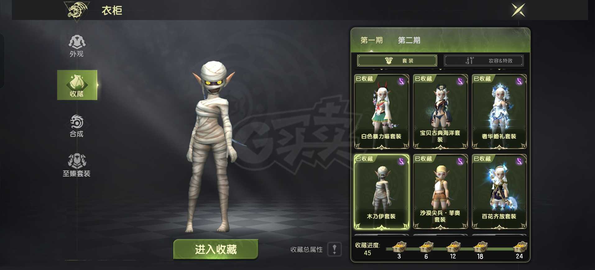 龙之谷世界-账号-[魔羽 ]5无双魔羽带一无双重炮小号10万冰雷神