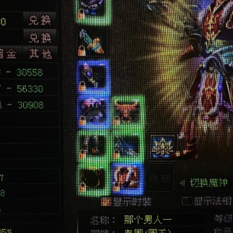 新英雄年代-账号-[猎心 175级]玩不赢人家刷道具的