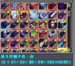 新热血英豪-账号-[武术家 161级]30*倒闭有*10锁链*8马 新倒闭沙鹰 700加装备