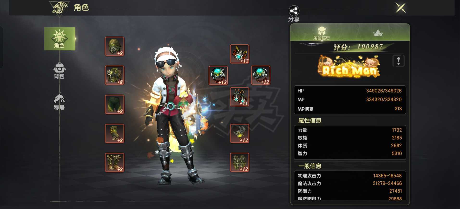 龙之谷世界-账号-[魔羽 ]5无双魔羽带一无双重炮小号10万冰雷神