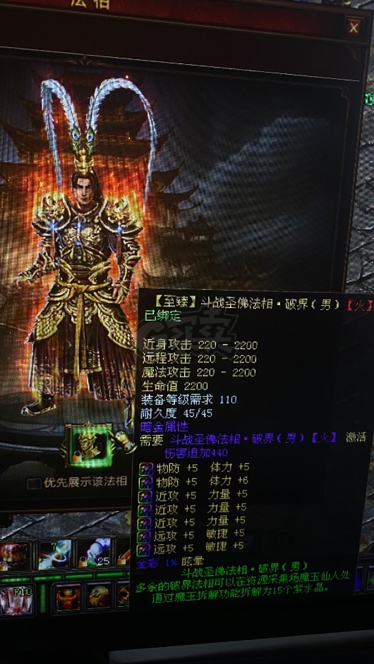 新英雄年代-账号-[猎心 175级]玩不赢人家刷道具的