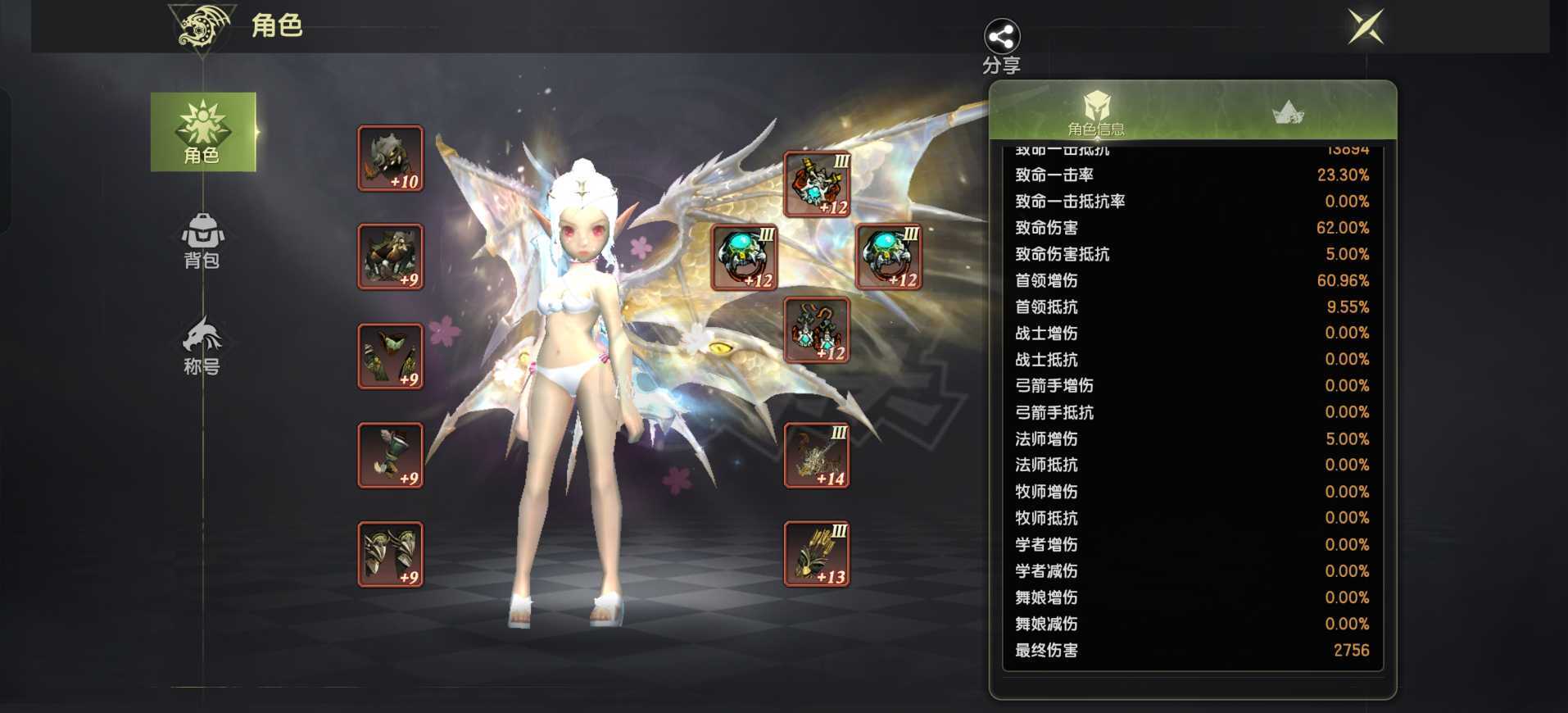 龙之谷世界-账号-[魔羽 ]5无双魔羽带一无双重炮小号10万冰雷神