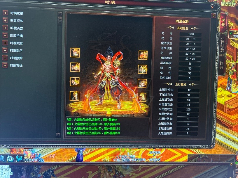传奇世界-账号-[法师 天人40重]镇魔20法道，境界满，配置很高，魔童