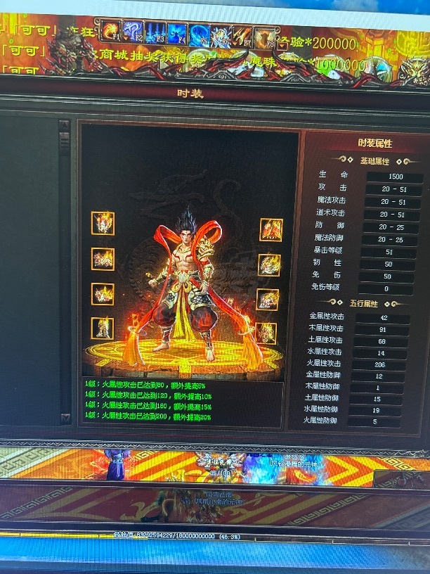 传奇世界-账号-[法师 天人40重]镇魔20法道，境界满，配置很高，魔童