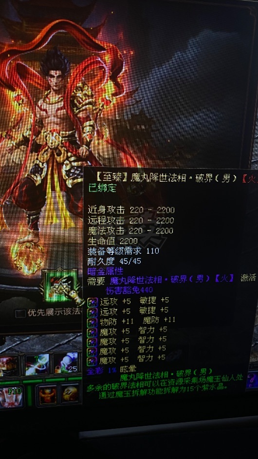 新英雄年代-账号-[猎心 175级]玩不赢人家刷道具的