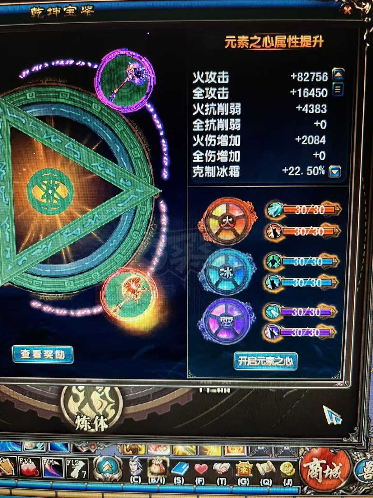 风云-账号-[战士 融合期*1阶]极品号，懂得来