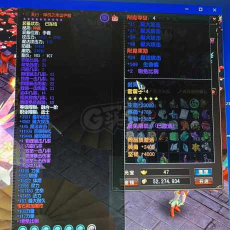 风云-账号-[战士 融合期*1阶]极品号，懂得来