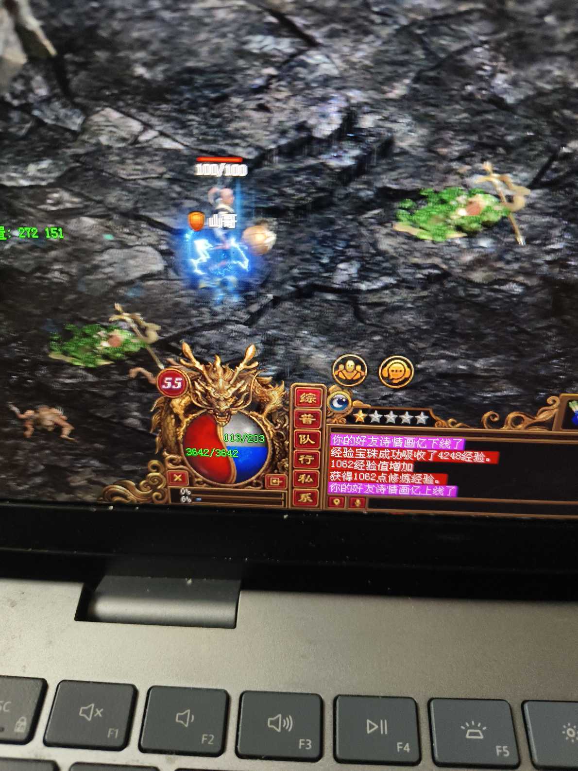 传奇世界-账号-[战士 55级]55盾战，5级马，月卡7.18到期