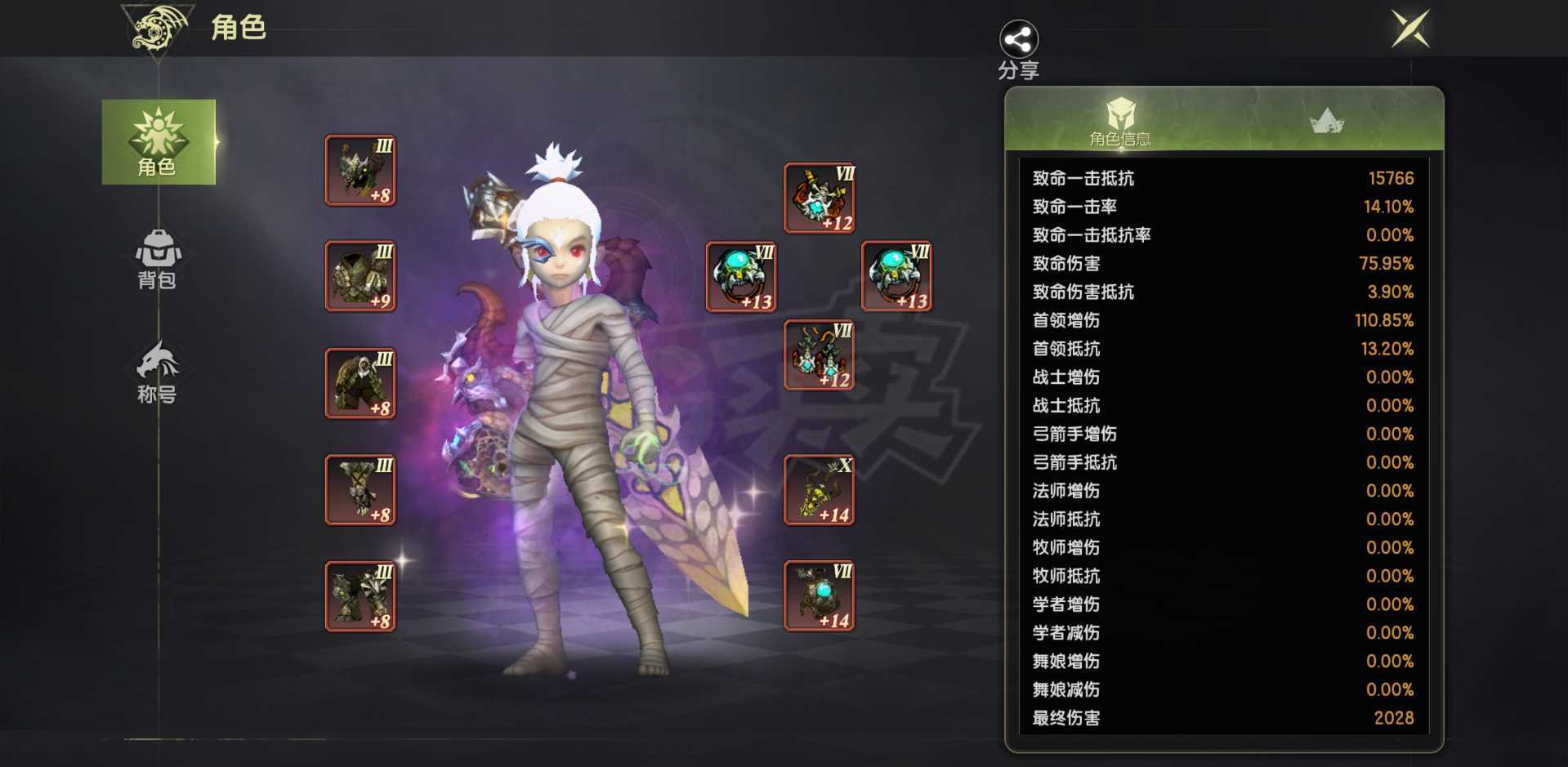 龙之谷世界-账号-[剑皇 60级 ]8 无双，双百 110真空 120三连