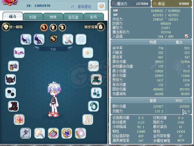 彩虹岛-账号-[风行刺客 300级]退岛了号没上了，看上的直接拍