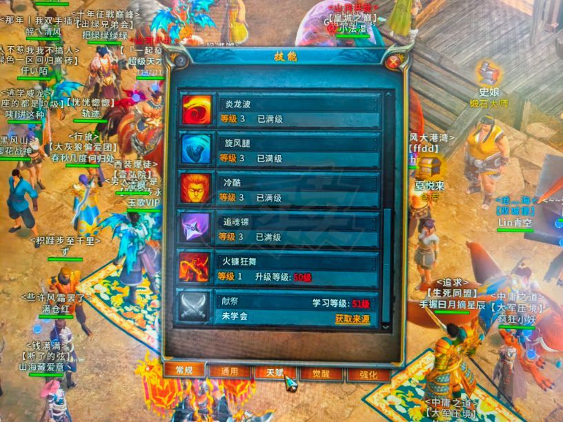 传奇永恒-账号-[十年一剑 男 刺客 48级]48级，火镰刺客，霜影赤月套，仓库包裹全开