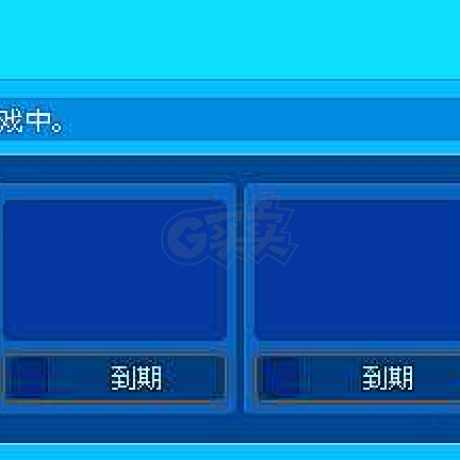 泡泡堂PC版-账号-[ 450级]极品空白账号