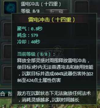 星辰变-账号-[蓝央 100级]20暴怒