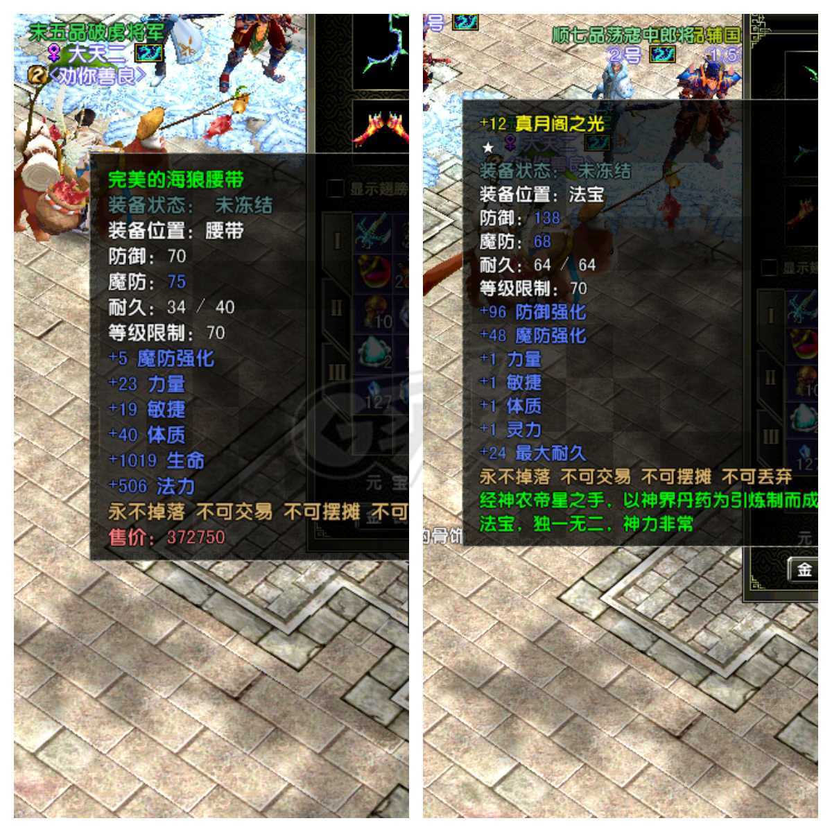 风云怀旧服-账号-[猎手 炼气期*10阶]苍云84射手