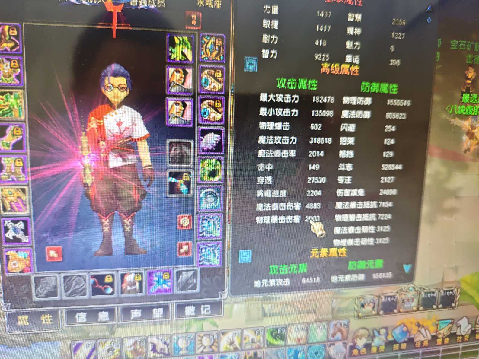 星尘传说-账号-[贤者 116级]25套衣服30武器35