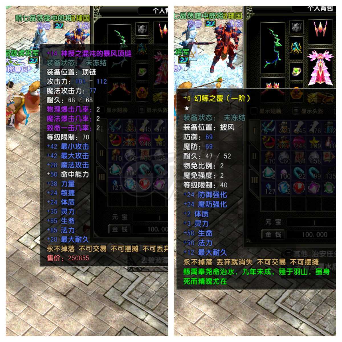 风云怀旧服-账号-[猎手 炼气期*10阶]苍云84射手