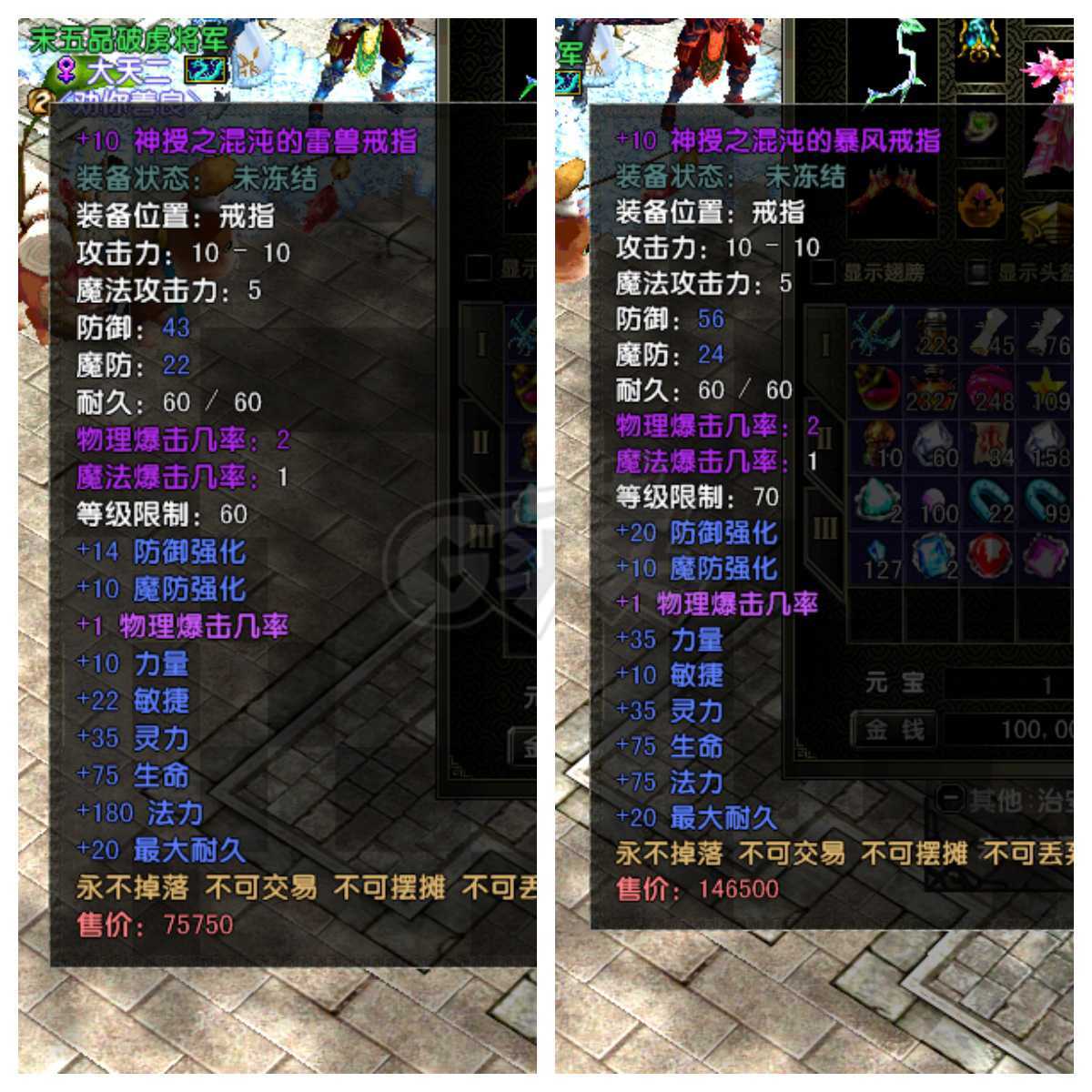 风云怀旧服-账号-[猎手 炼气期*10阶]苍云84射手