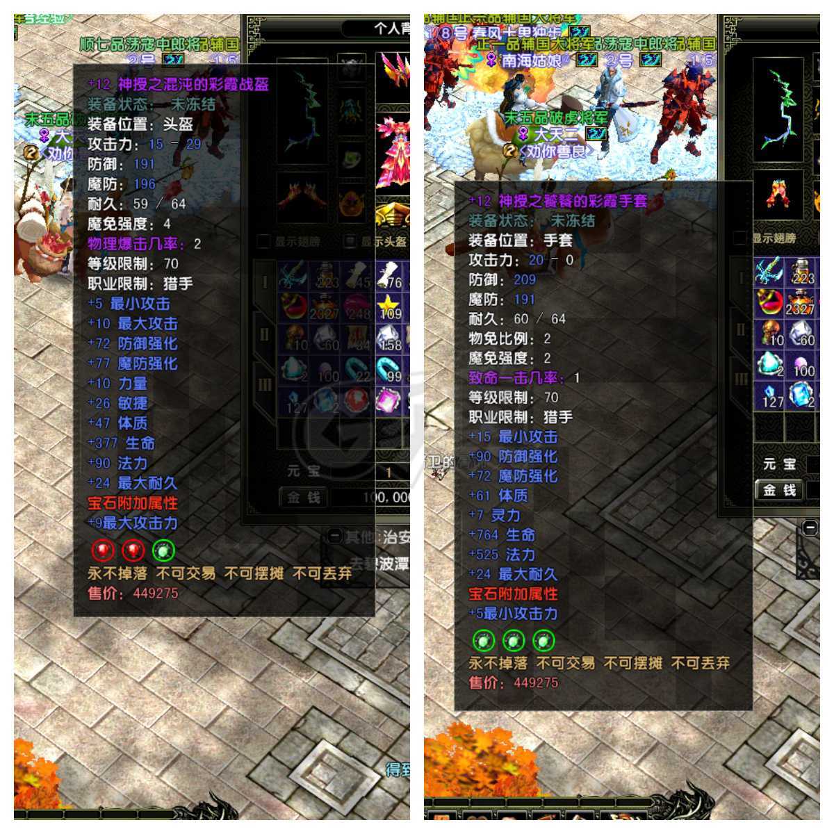 风云怀旧服-账号-[猎手 炼气期*10阶]苍云84射手