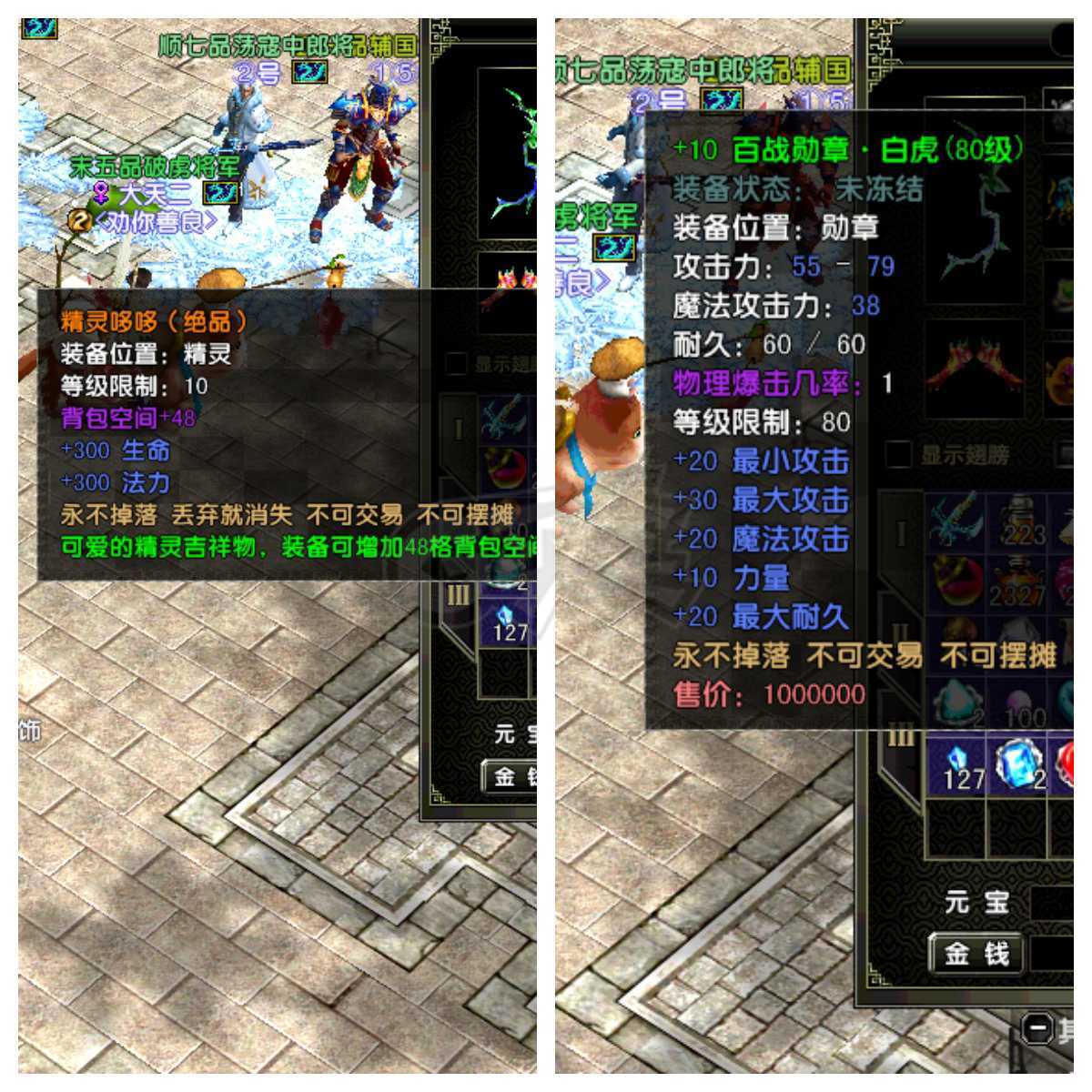 风云怀旧服-账号-[猎手 炼气期*10阶]苍云84射手
