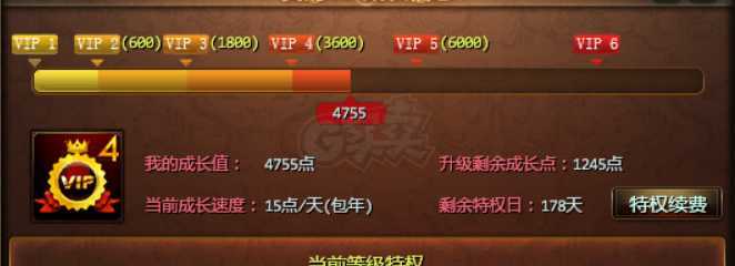 星辰变-账号-[蓝央 100级]20暴怒