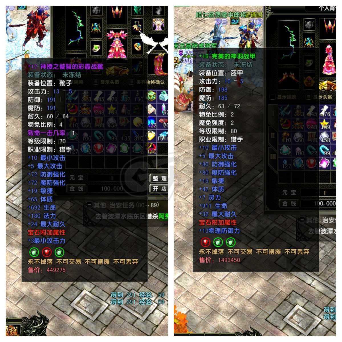 风云怀旧服-账号-[猎手 炼气期*10阶]苍云84射手