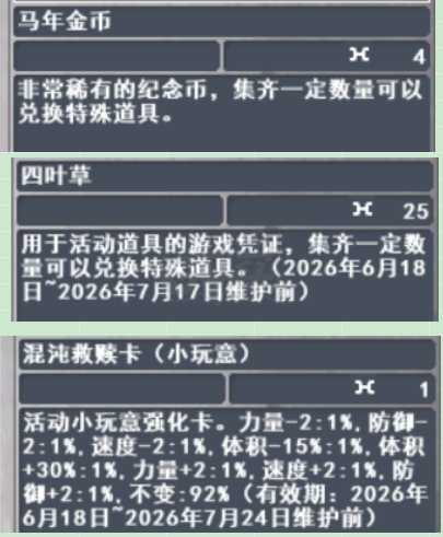 新热血英豪-账号-[斥候 77级]25防究极黄龙，永久黄金喷气，奥丁三件套，2防冰史莱姆宝玉，25*光属性小玩意