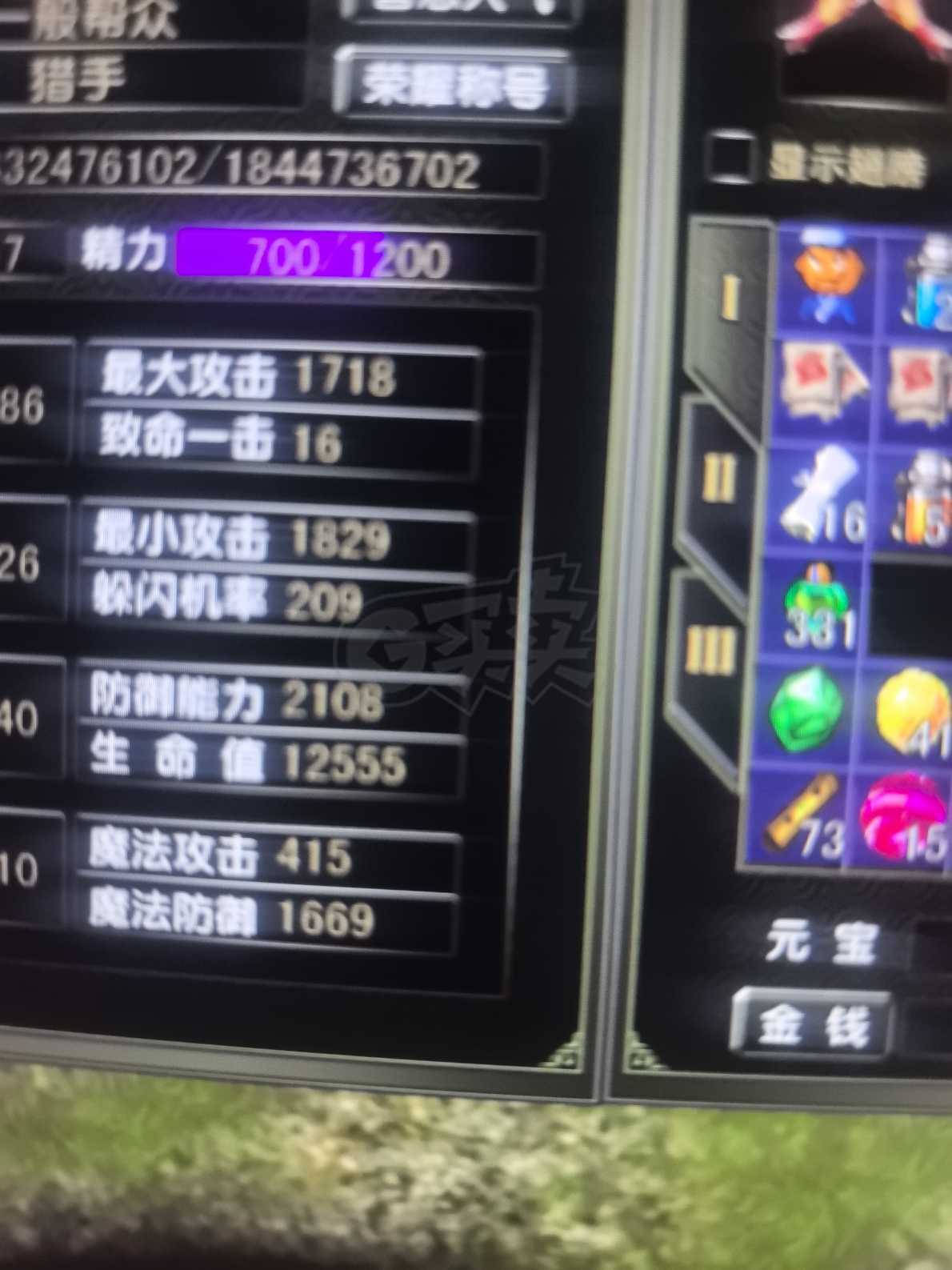 风云怀旧服-账号-[猎手 融合期*1阶]炎天88.5猎手